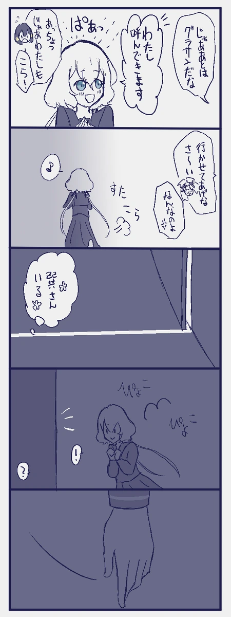 manga_1403204_010_158dc005bf37.webp