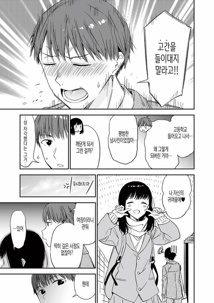 manga_1403605_002_d470f08f91fb.webp