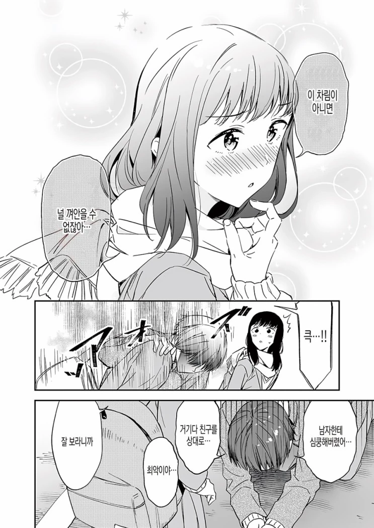 manga_1403605_003_eb14b2a33104.webp