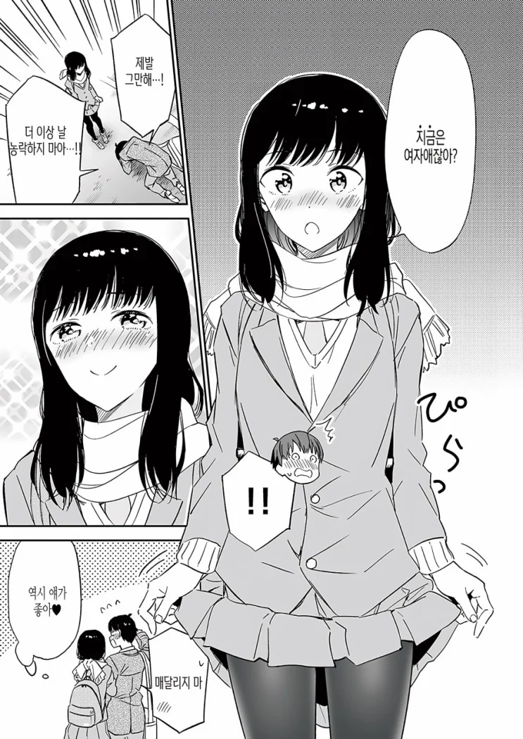 manga_1403605_004_d9e561c0c614.webp