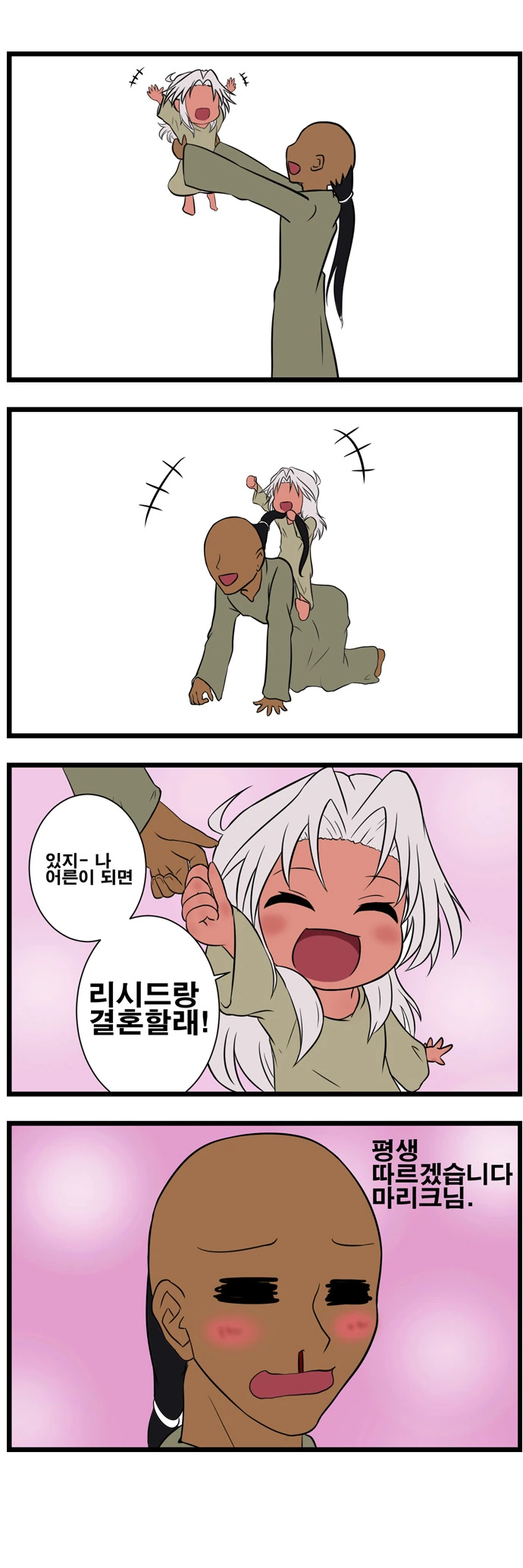먼작귀)치이카와)뭔가 작고 귀여운 녀석 / 아저씨 이미지 6