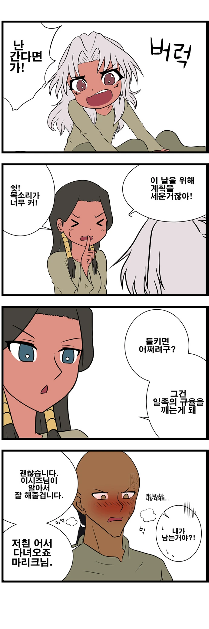manga_1405270_002_e39e70a3377c.webp