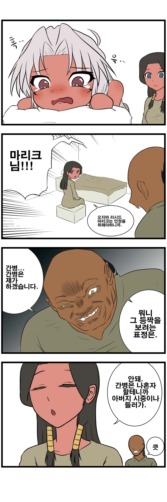manga_1405270_004_c3724898e53d.webp