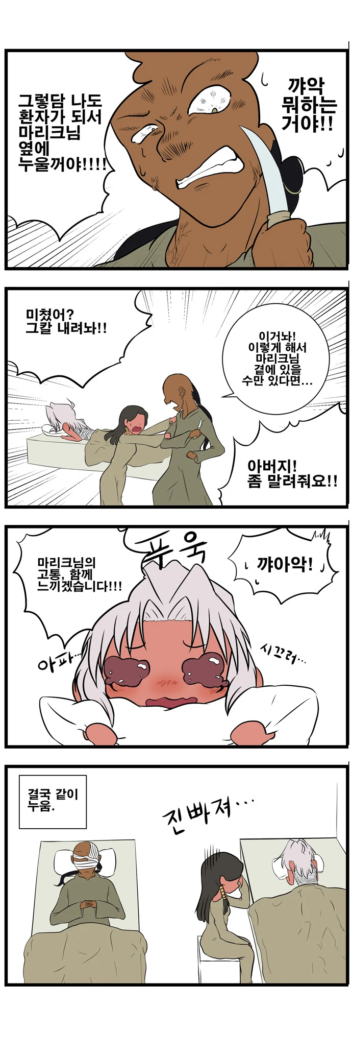 manga_1405270_005_b01199c40af5.webp