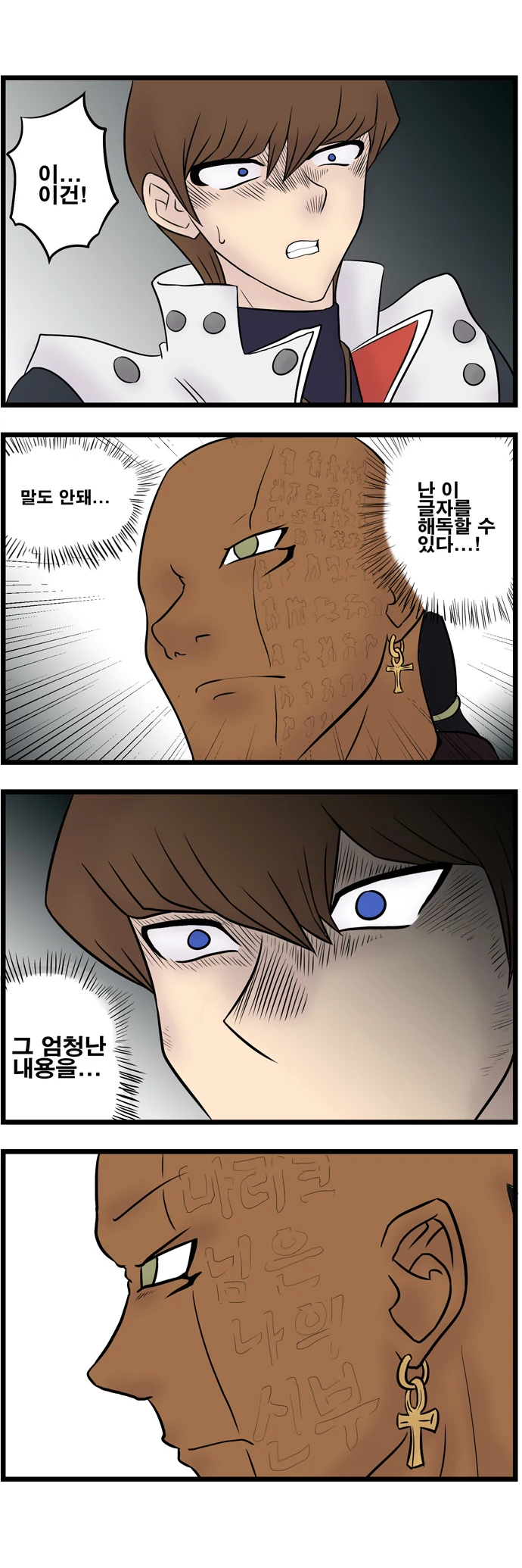 manga_1405270_006_b7db51e0acf0.webp