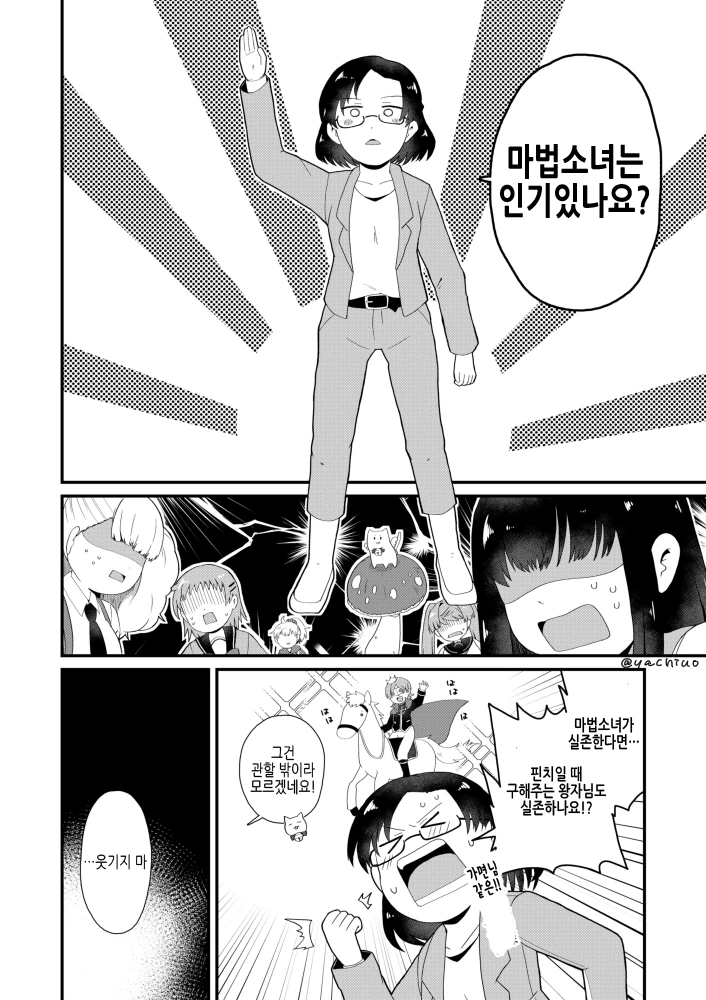 manga_1405636_006_59dc2540aa37.webp