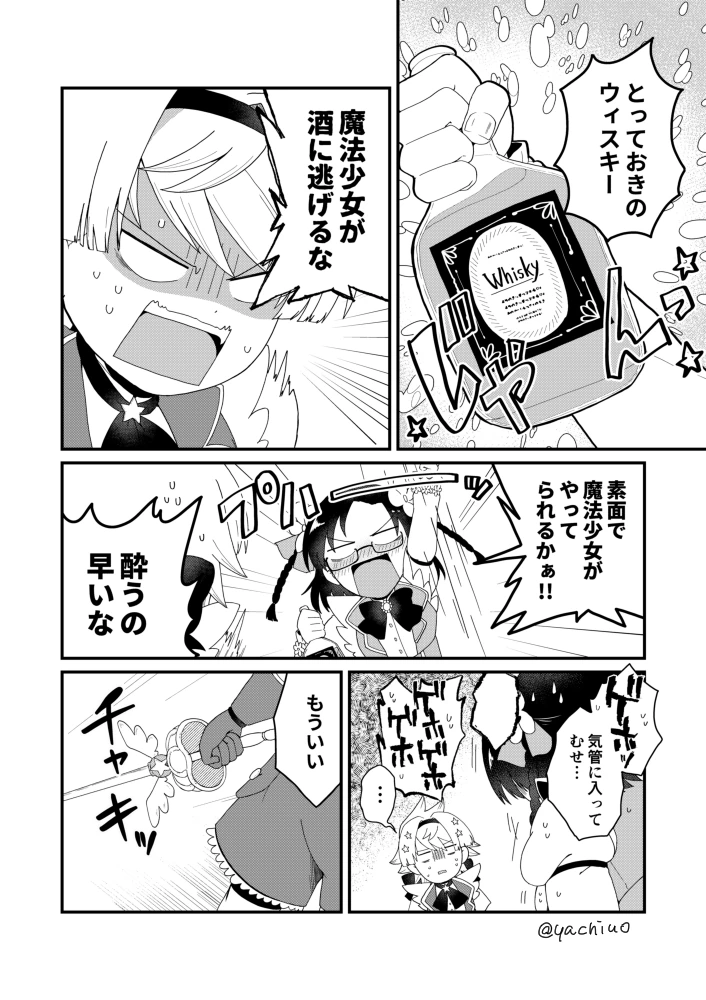 manga_1405636_018_f730d69730f7.webp