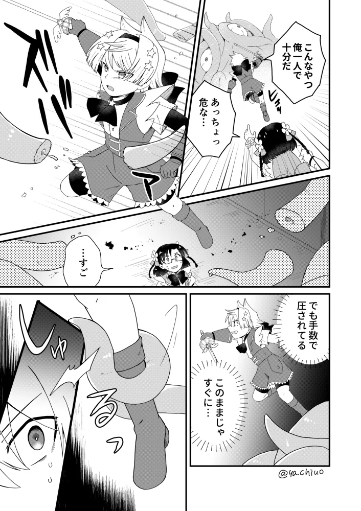manga_1405636_019_03df5cfb4008.webp