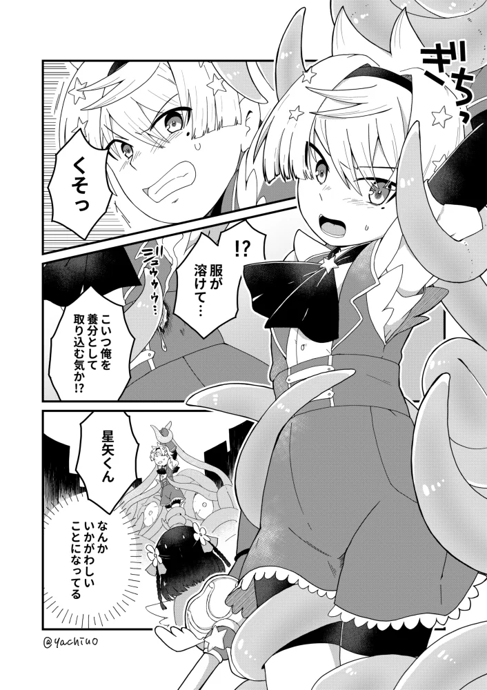 manga_1405636_020_d7c3123ab504.webp