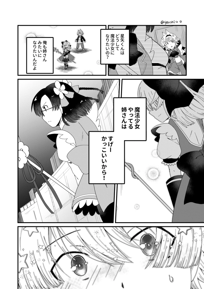 manga_1405636_024_c911f27baf9c.webp
