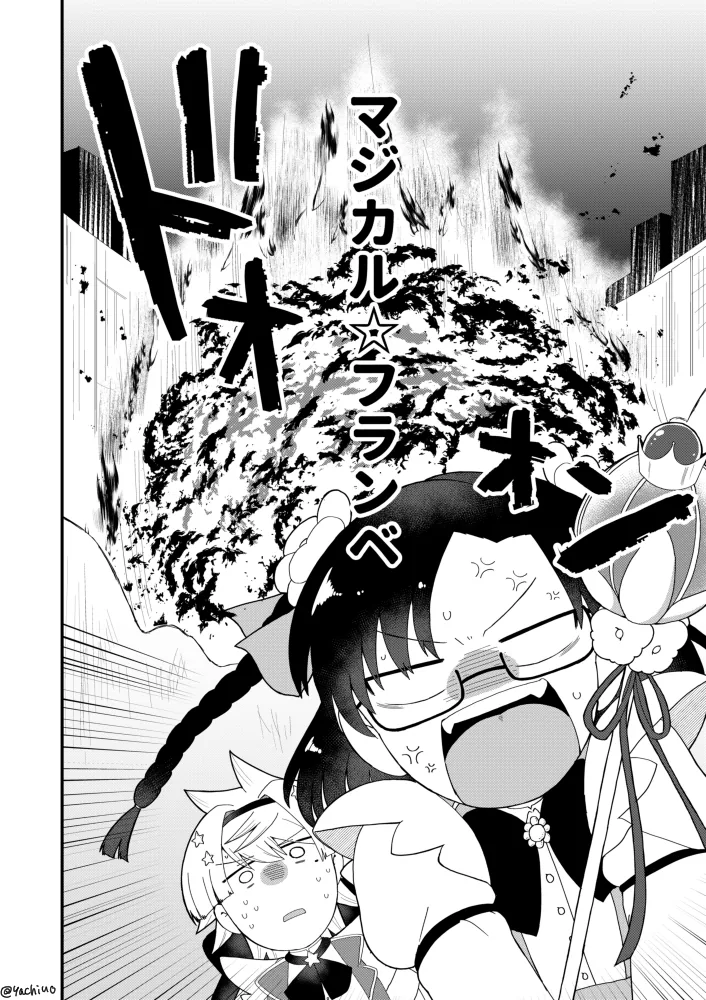 manga_1405636_026_07742e03f888.webp