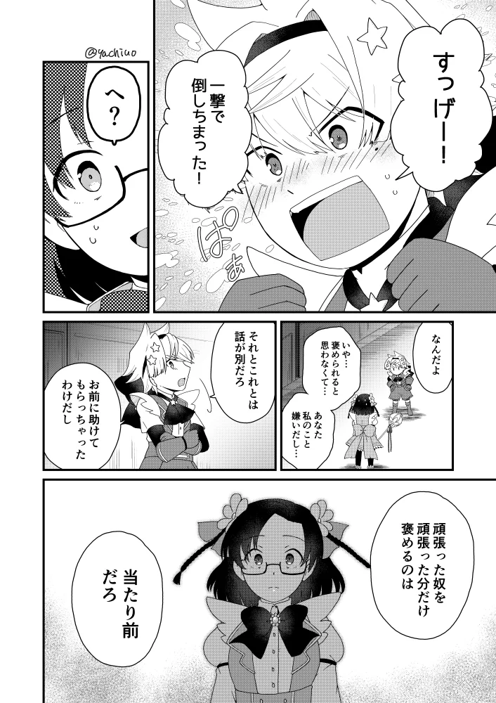 manga_1405636_028_22d1e624f192.webp