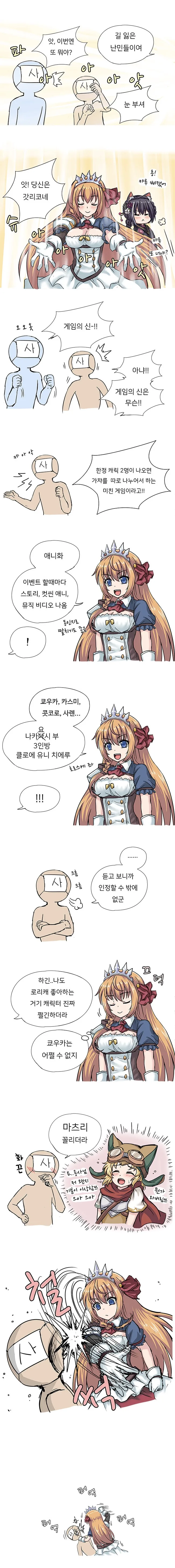 "수십권이나 진행된 만화" 특 이미지 7