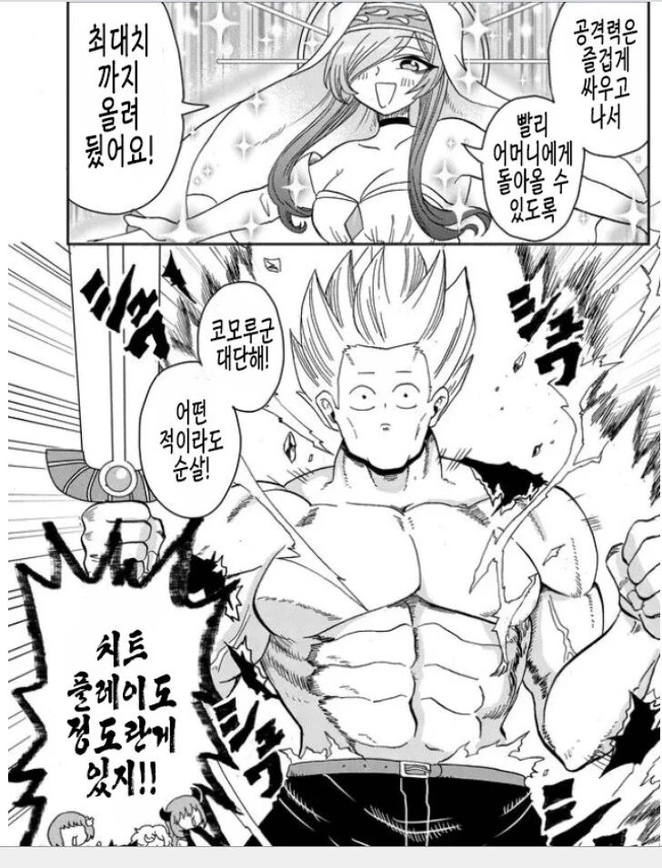 manga_1411890_002_9b41b0d4e861.webp