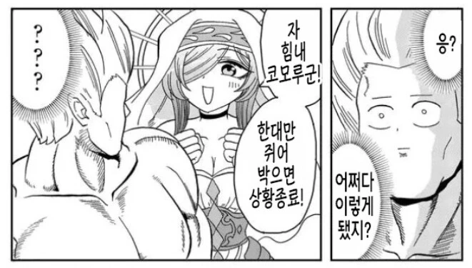 manga_1411890_003_d4b09ad6d978.webp