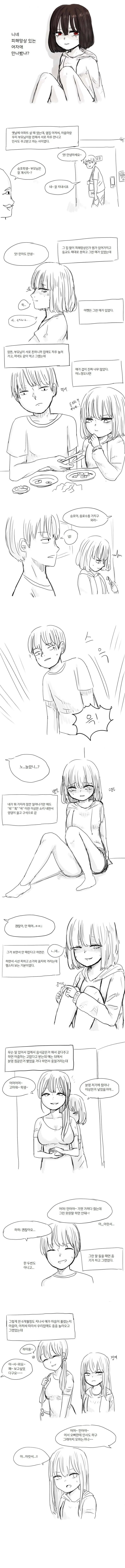 전체 529 페이지 | ToonPop 이미지 20