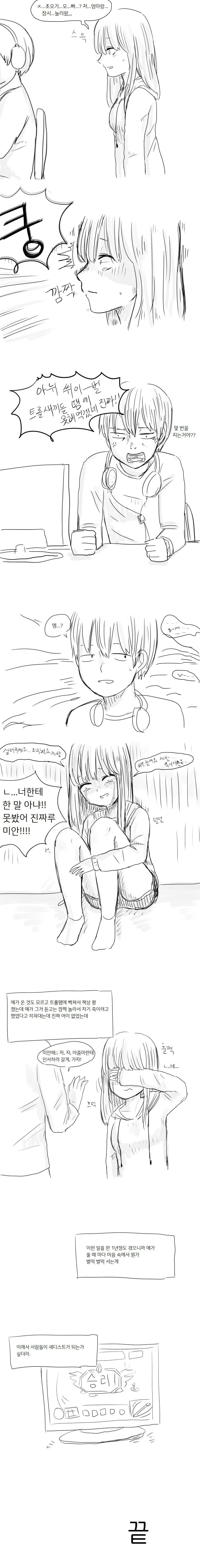 manga_1412952_002_b17c4c95cbbf.webp