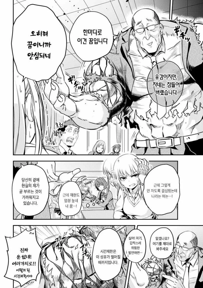 manga_1414747_002_3bfc27037927.webp