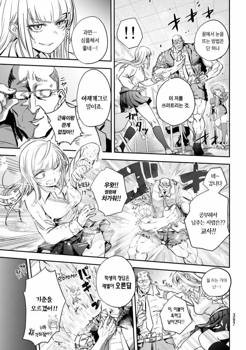 manga_1414747_003_de4a75e4d7ca.webp