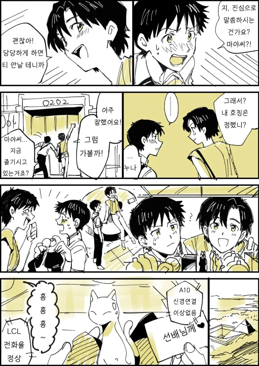 manga_1418367_003_3da1fc0174e4.webp