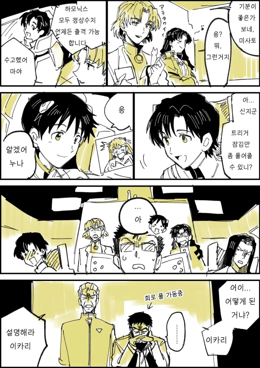 manga_1418367_004_837236cd92ef.webp