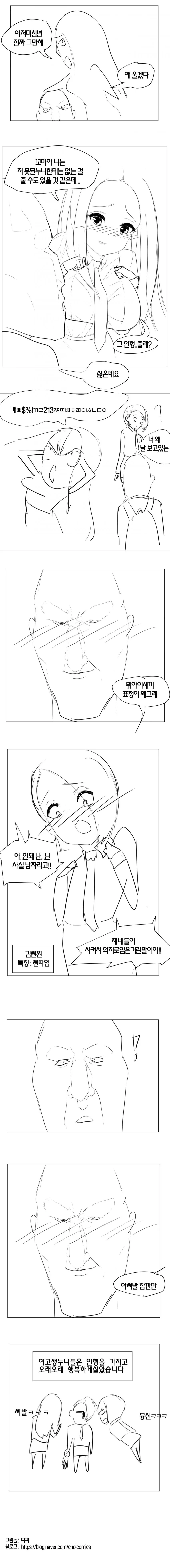 manga_142280_002_e96c2f6d09e3.webp