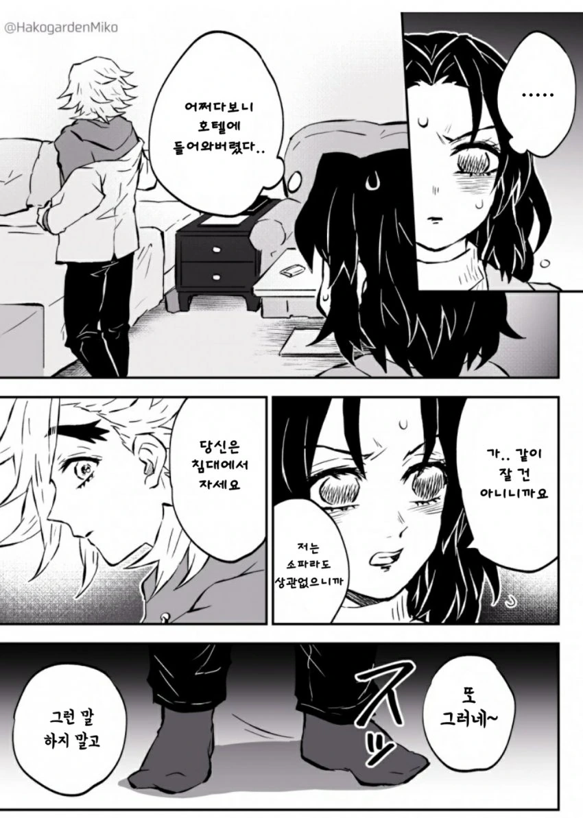 manga_1424197_002_a8899527cd59.webp