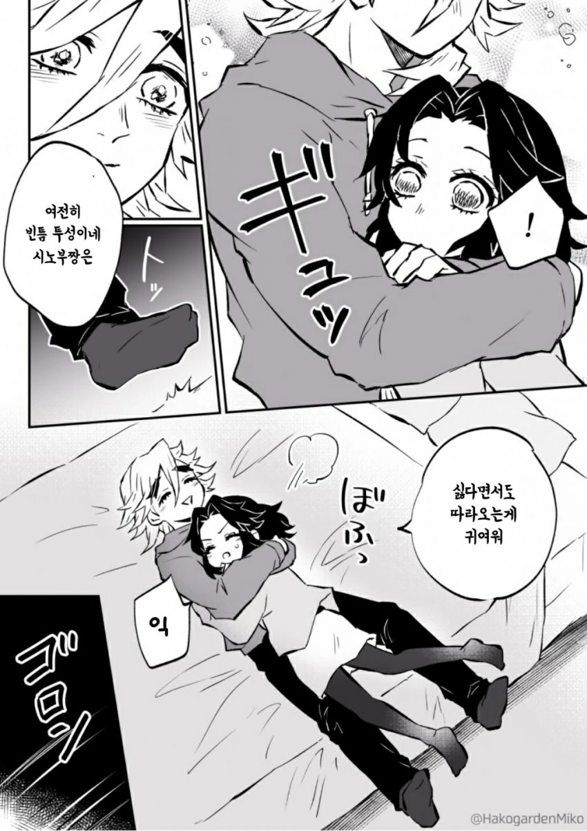 manga_1424197_003_4267bcae8837.webp