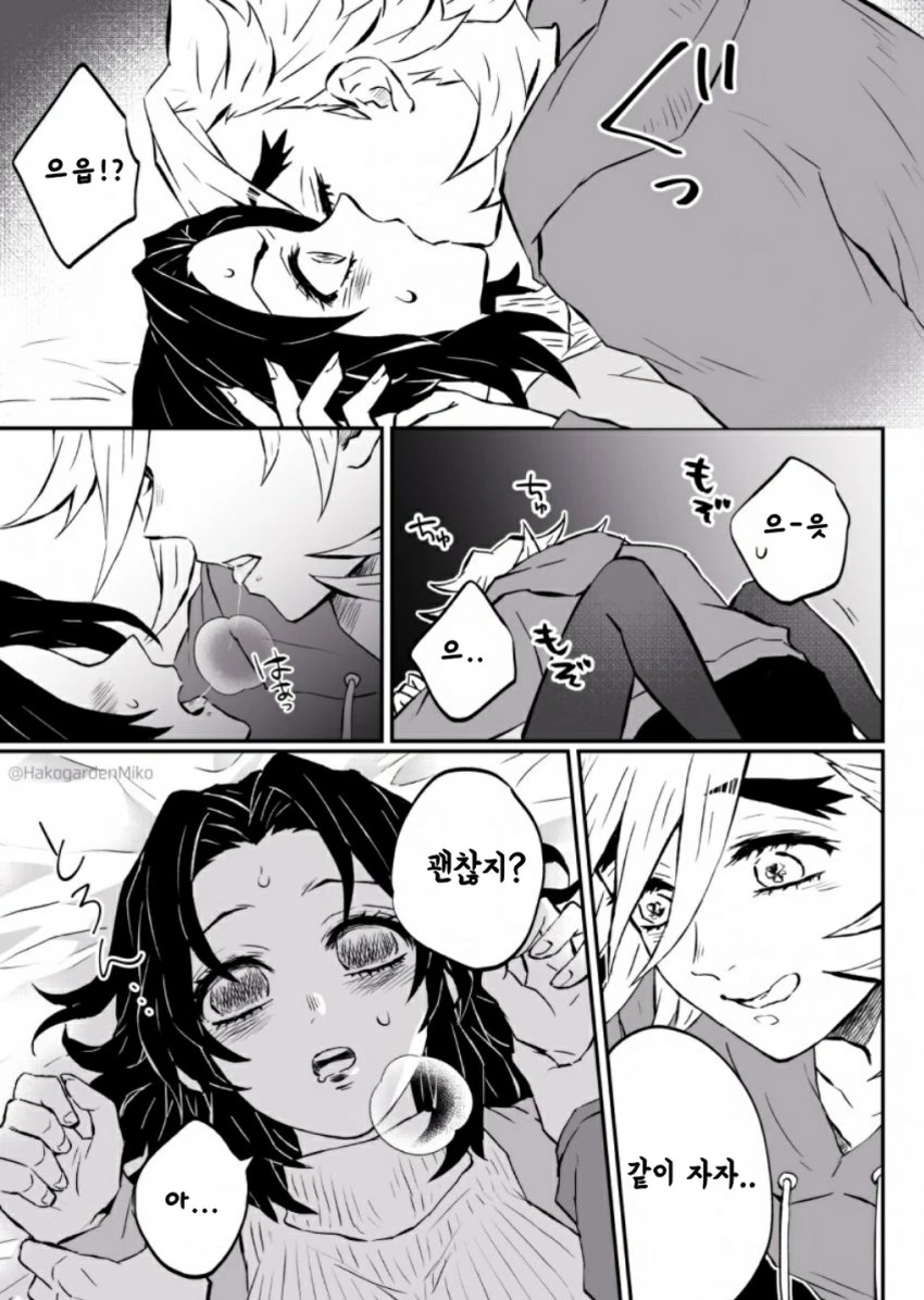 manga_1424197_004_de573ed63bab.webp