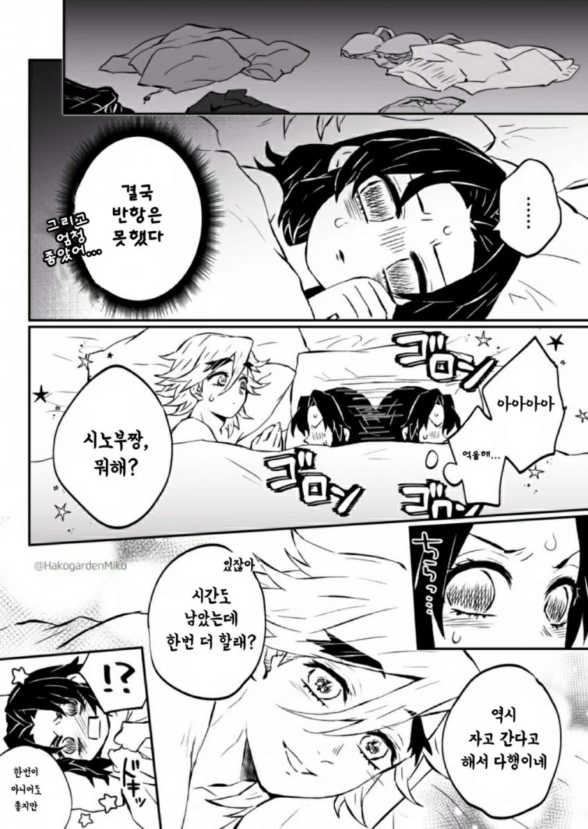manga_1424197_005_acc72df03bcf.webp