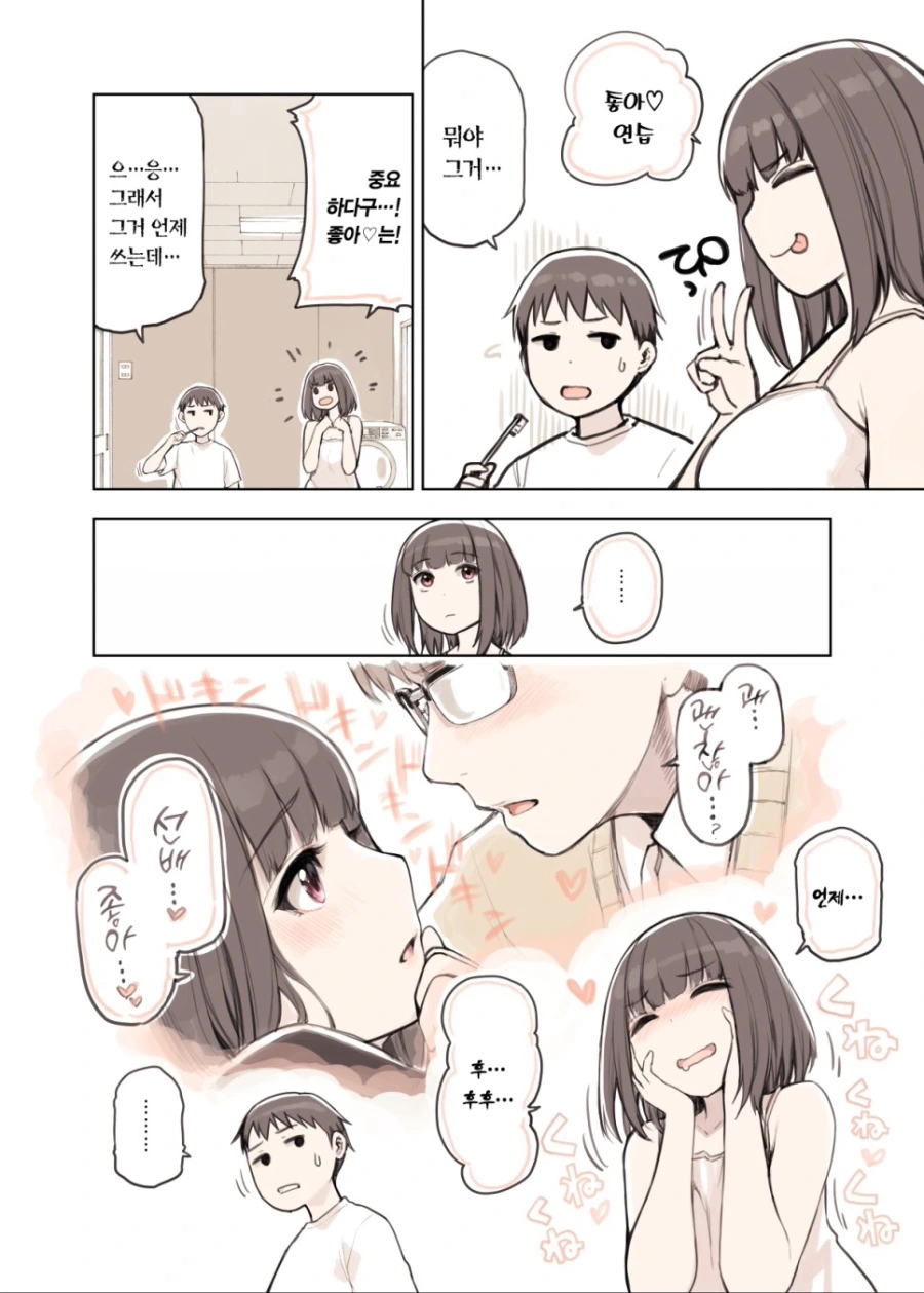 manga_1424973_002_1d7f7e5f241e.webp