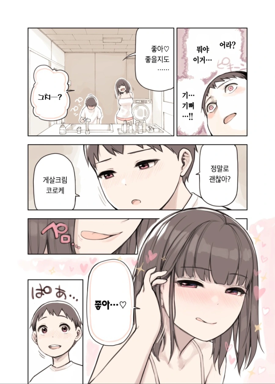 manga_1424973_004_c4e1285f85fb.webp