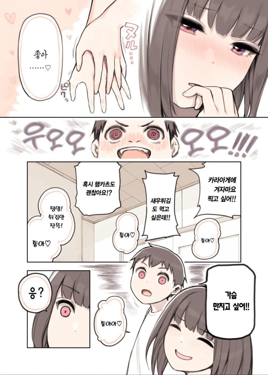 manga_1424973_006_ecda2660655e.webp