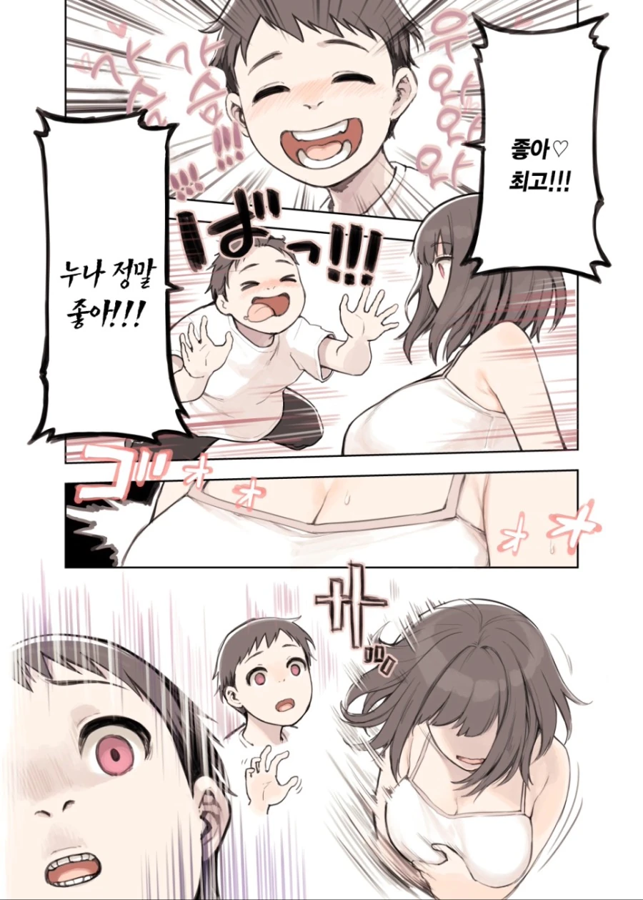 manga_1424973_007_50f8dd559ac1.webp
