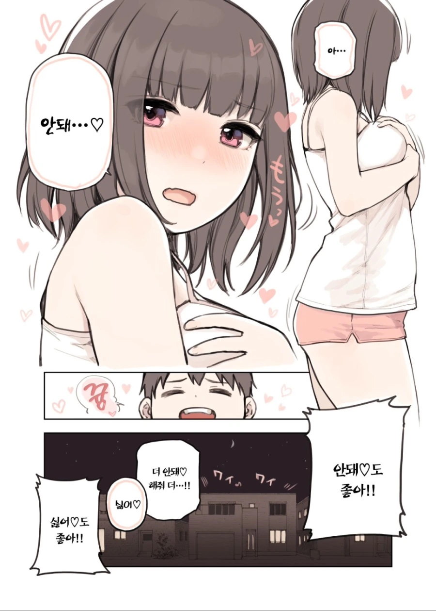 manga_1424973_008_709d0cd3978c.webp