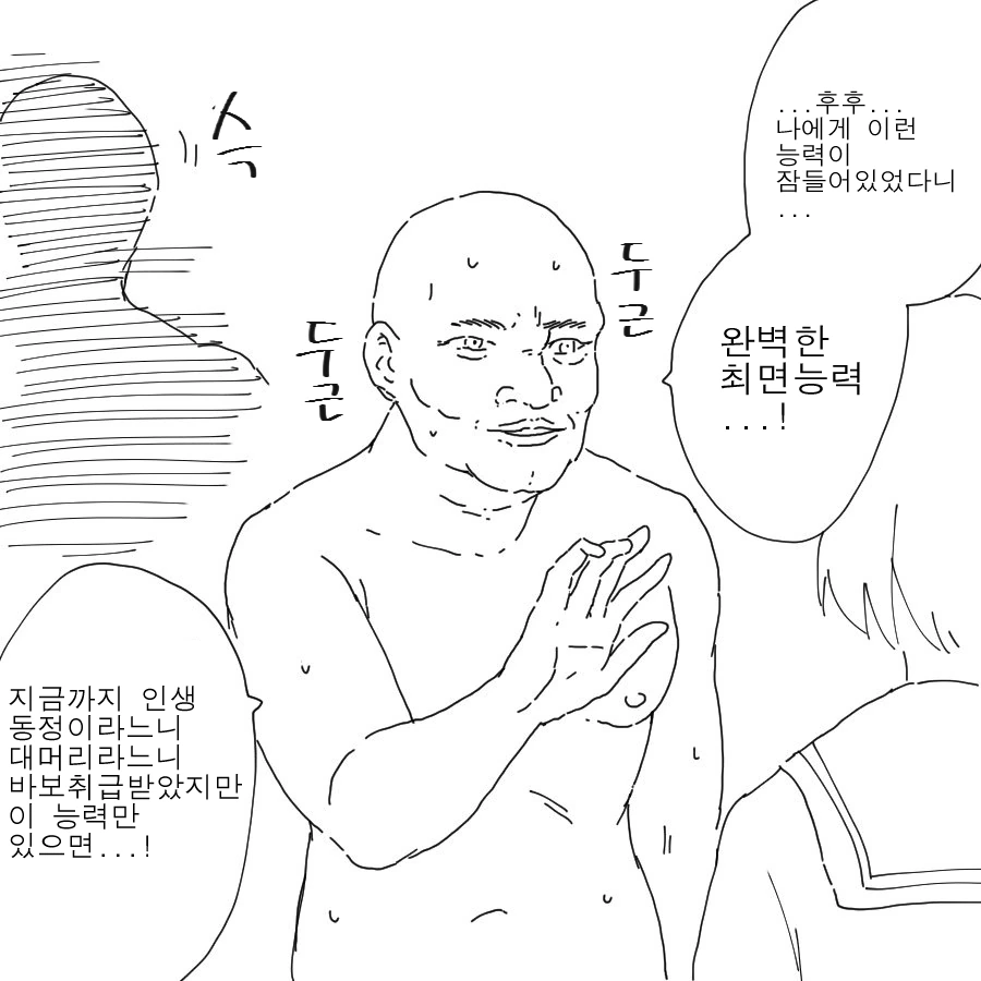 manga_142623_002_a7bf222b3fce.webp