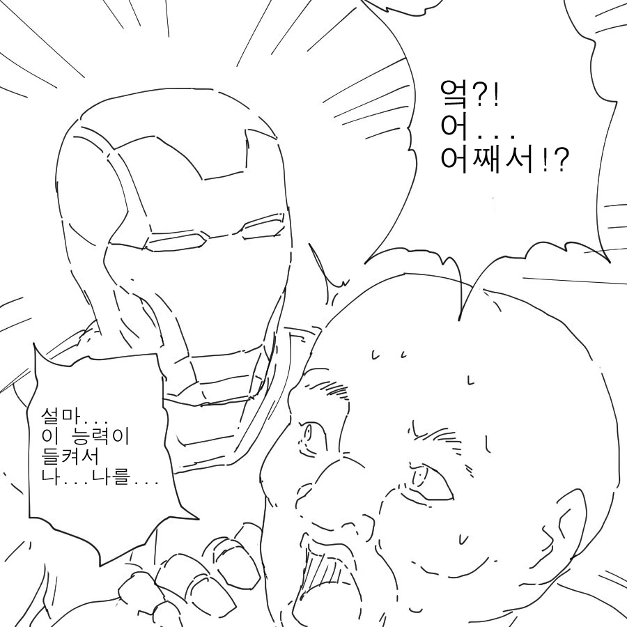 manga_142623_003_442bd76df619.webp
