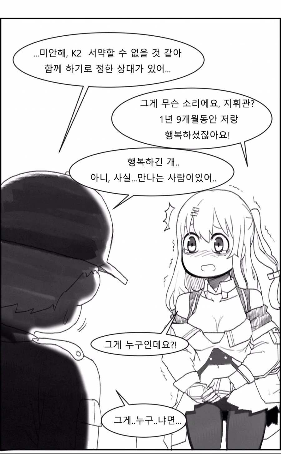 manga_1426979_002_0157aac25b25.webp