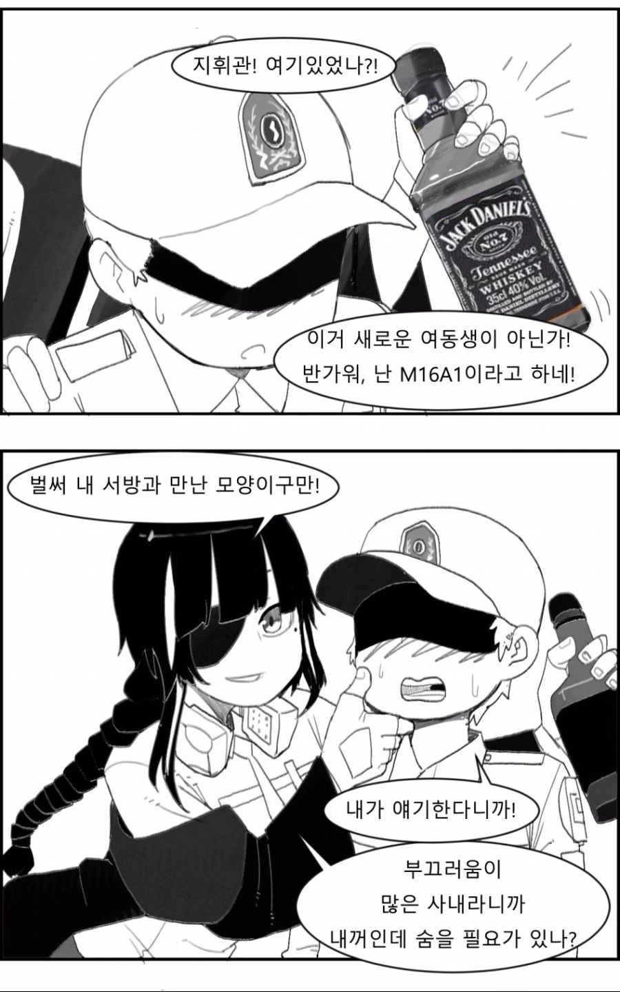 manga_1426979_003_47fabe55255b.webp