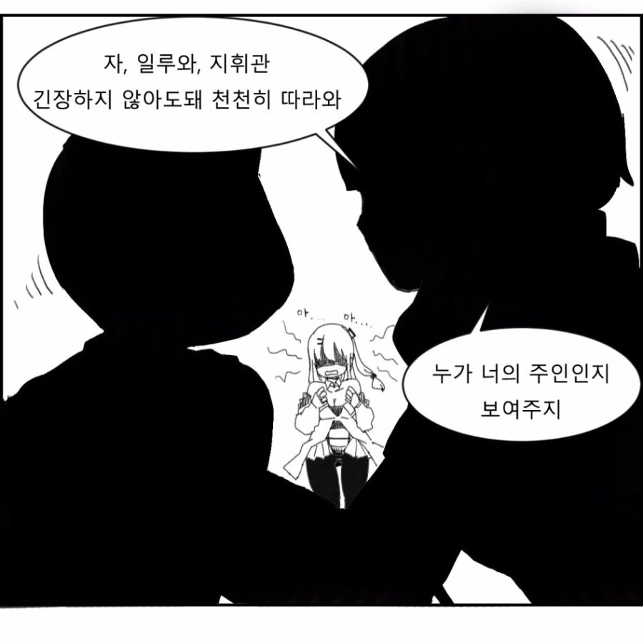 manga_1426979_004_beca99ca1e9e.webp