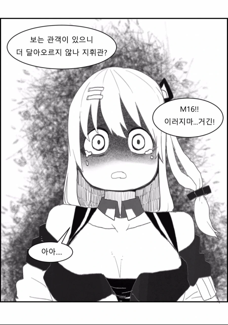 manga_1426979_005_93092a1d46e6.webp