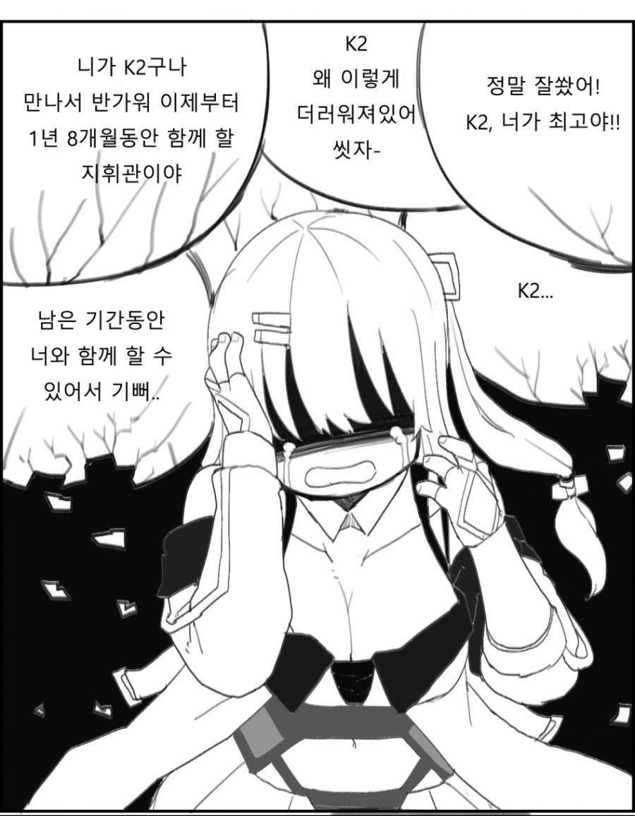 manga_1426979_006_4ff0128a6c12.webp
