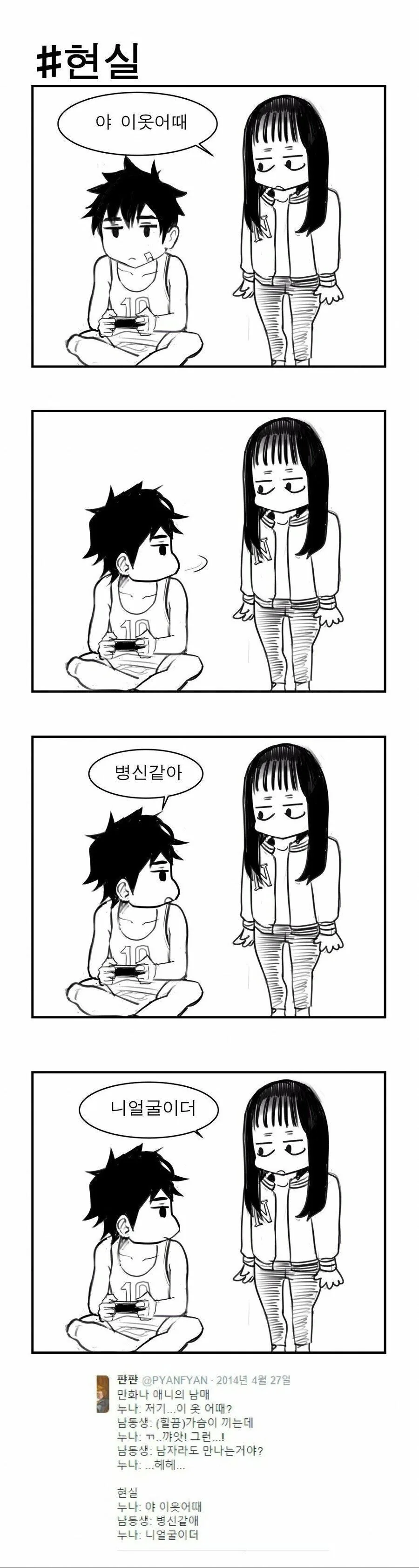 manga_1428721_002_1b30e09be263.webp