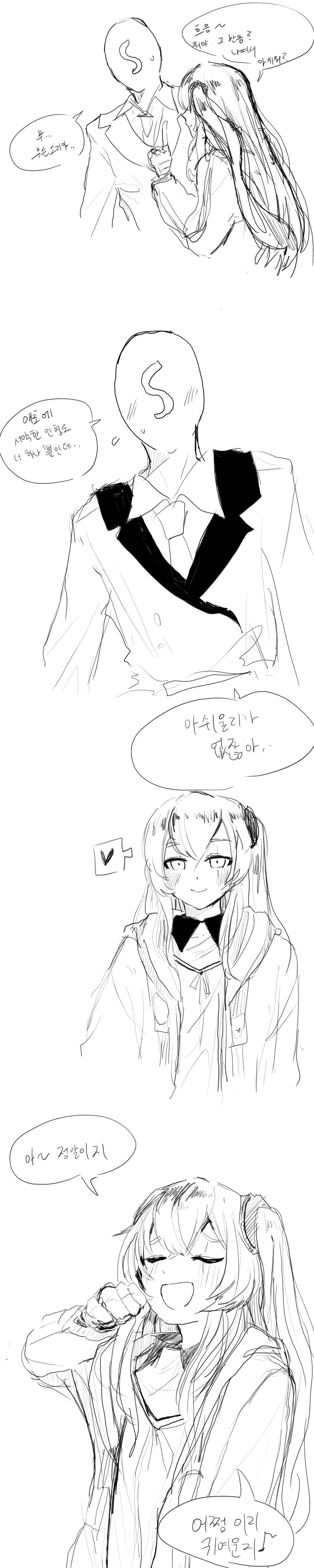 manga_1434421_002_e7f5c9997262.webp