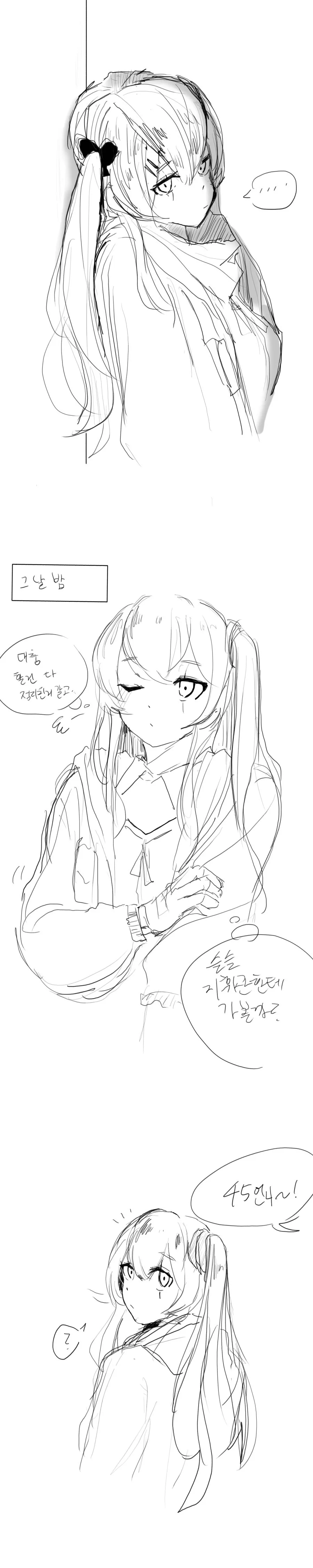 manga_1434421_005_62861aeed7af.webp