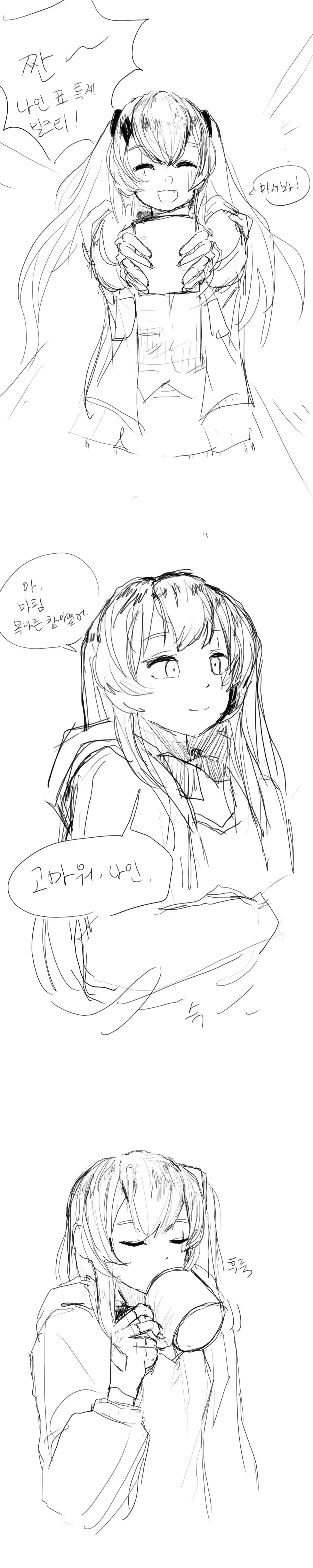 manga_1434421_006_753f7c7a445b.webp