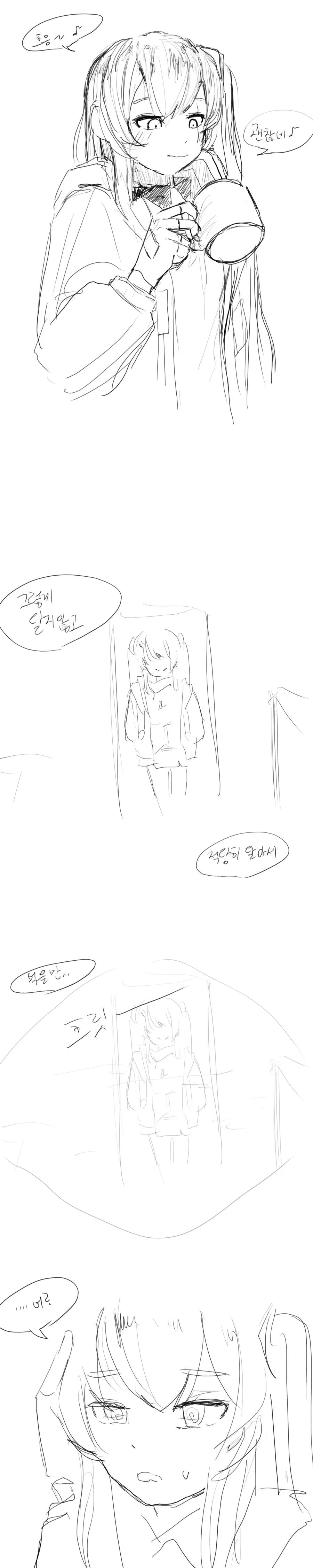 manga_1434421_007_447713e0d39d.webp