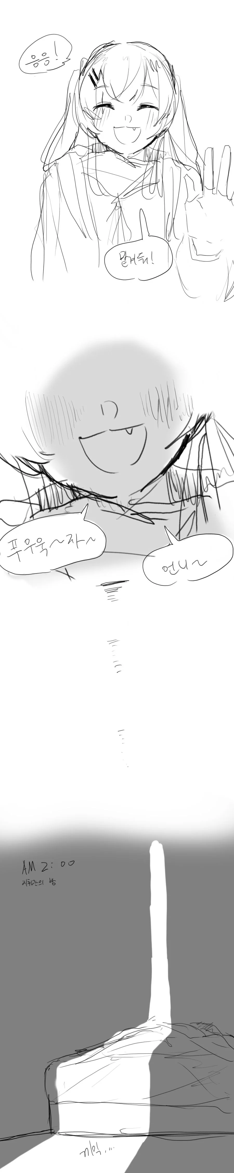 manga_1434421_009_d0a945fa8383.webp