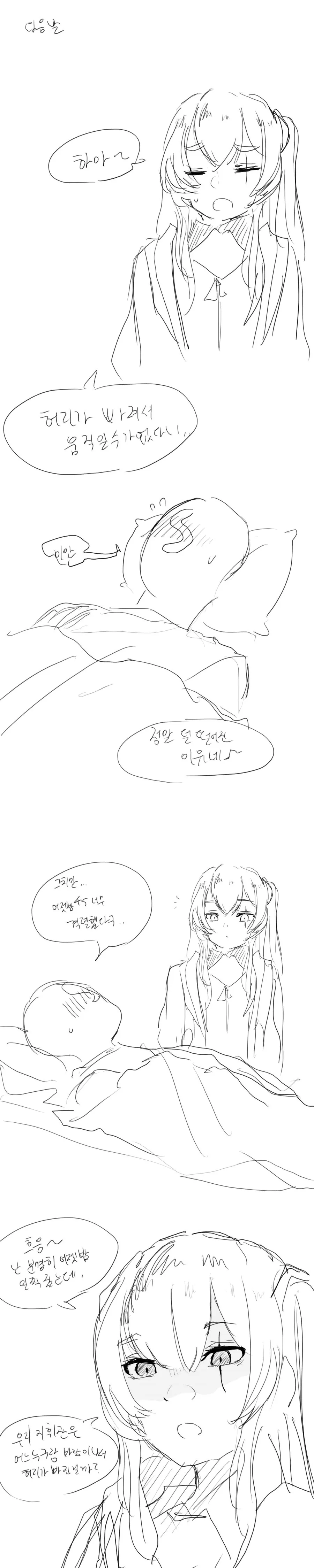 manga_1434421_013_5679648702fd.webp