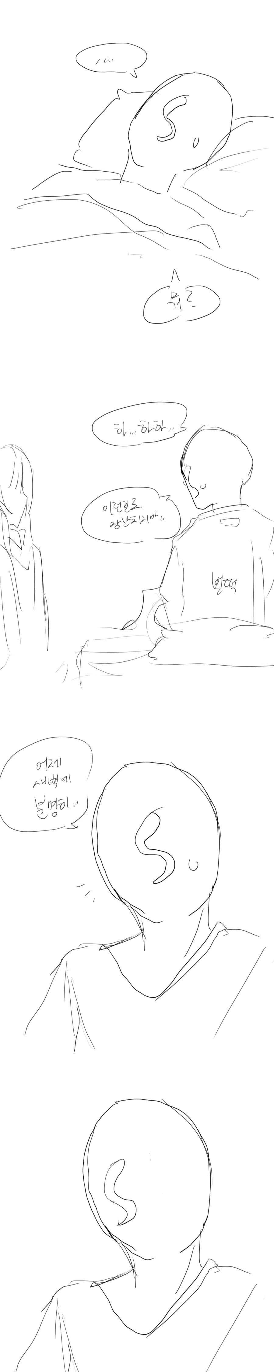 manga_1434421_014_b1be102358bc.webp